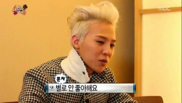 [무한도전] 철벽남 정형돈 jpg | 인스티즈