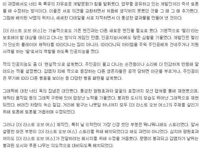 플레이스테이션3 역사상 최고의 게임 | 인스티즈