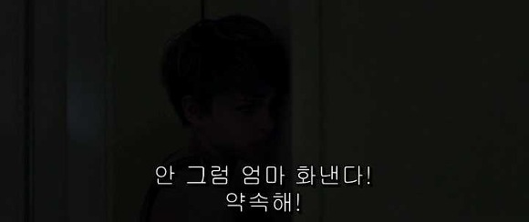 굿나잇 마미 :우리 엄마 어딨어요? 03 | 인스티즈