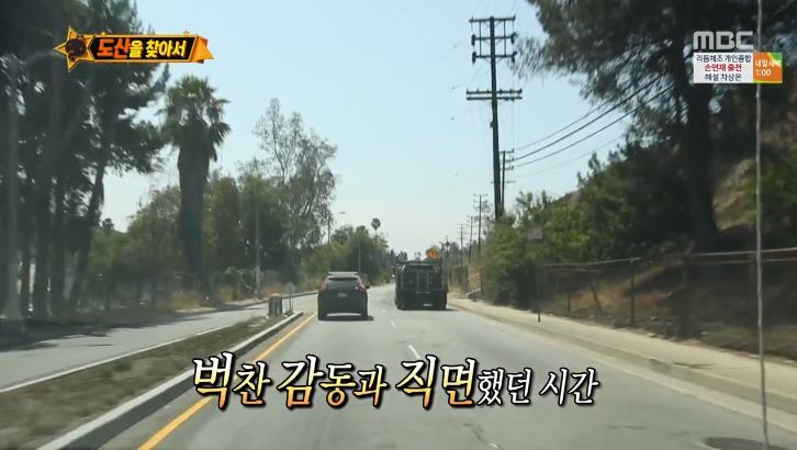 [무한도전] 우익애니,제품? 재밌고 좋으니까 그냥 보고쓰면안돼? | 인스티즈