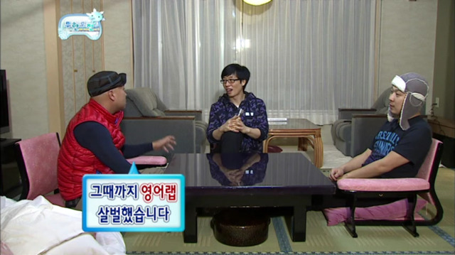 [무한도전] 우리나라 말을 사랑하는 길ㅋㅋㅋㅋㅋㅋㅋㅋ | 인스티즈