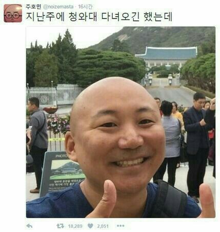 이 사람은 &#34;진짜&#34;다..! | 인스티즈