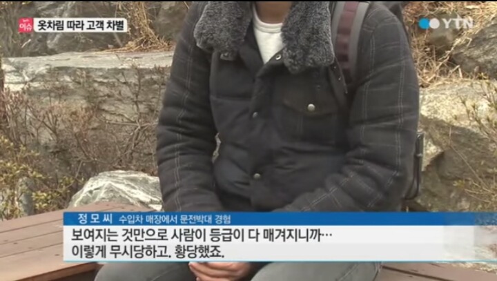 수입차 보러가는 고객 옷차림 차별 | 인스티즈