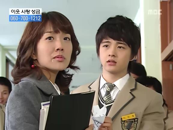 [거침없이하이킥] 선생님이 울때마다 나타나는 윤호.jpg | 인스티즈