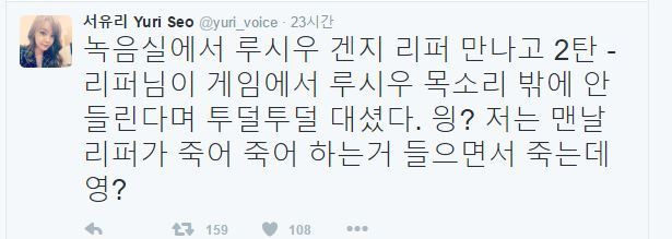 오버워치 리무룩 | 인스티즈