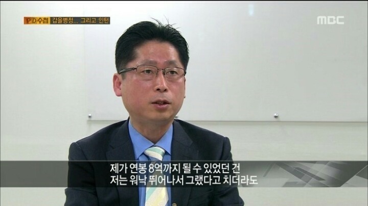 인턴 300명 중에 정규직 전환이 한 명도 없는 이유 | 인스티즈