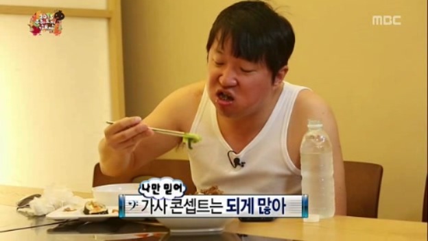 [무한도전] 철벽남 정형돈 jpg | 인스티즈