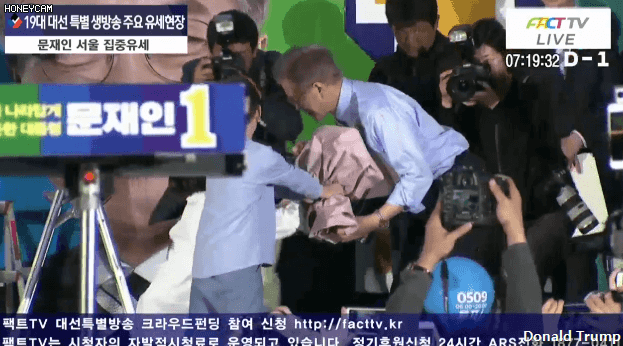 스스로를 문빠1호라 칭하는 여자 | 인스티즈