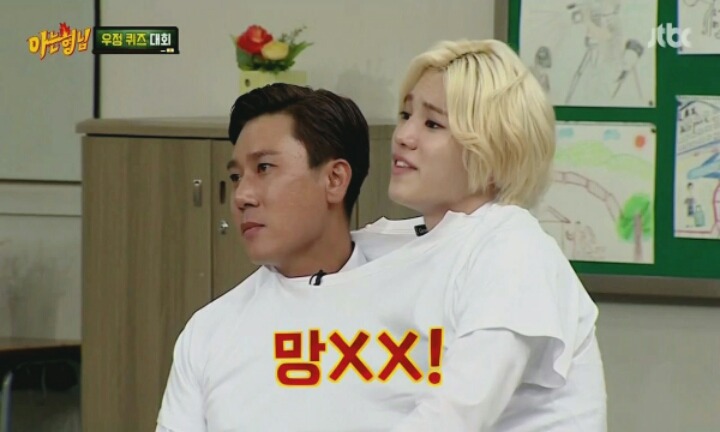 [아는형님] 서장훈 전용 키링 | 인스티즈