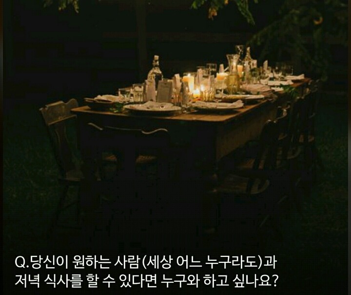 필독] 커플이 된다는 마법의 질문 | 인스티즈