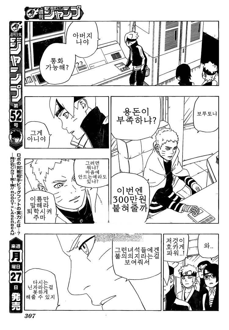 쓰레기마을 | 인스티즈