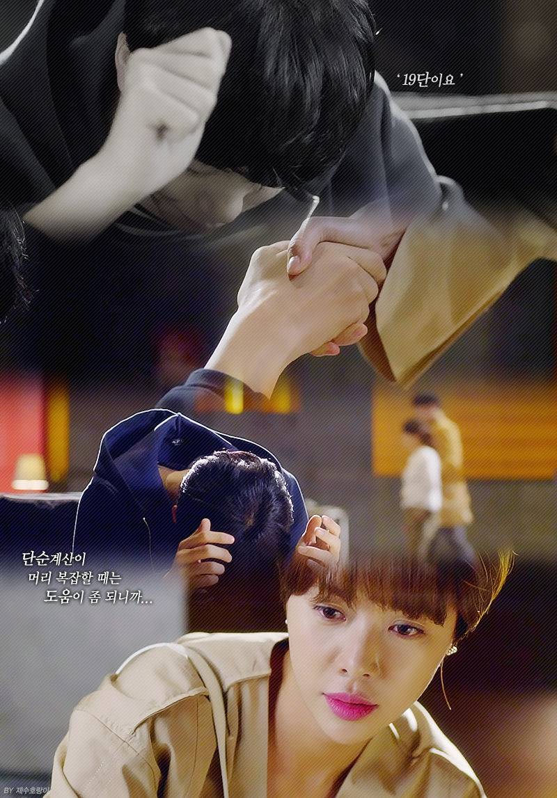 [운빨로맨스] 여주에게 입덕한 연애초보 남주가 현망진창 되가는 과정.jpgif | 인스티즈