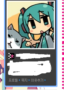 이 사람은 『진짜』다 | 인스티즈