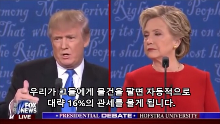 트럼프와 힐러리 대선토론 영상(캡쳐있음) | 인스티즈
