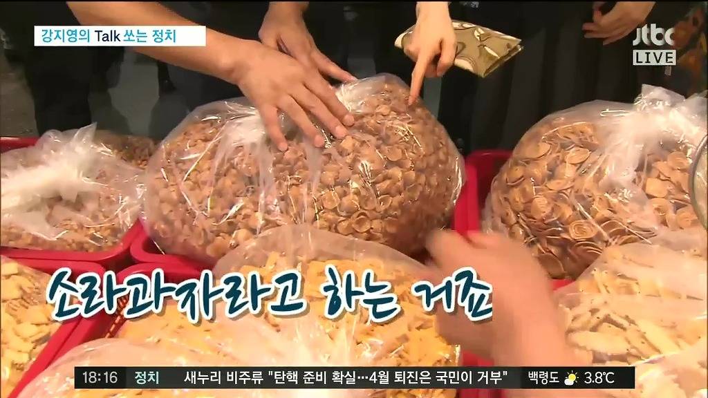 ??? : 이거 뭐라고 그래야 되나? | 인스티즈