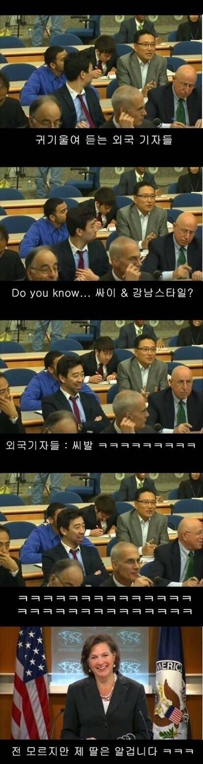 대한민국 국뽕 만행 모음.jpg | 인스티즈