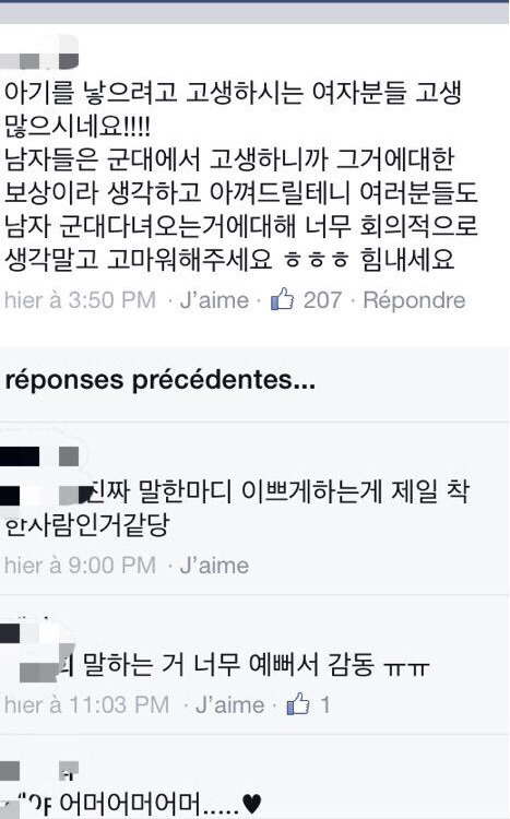 아기를 낳으려고 고생하시는 여자분들!!!. 힘내세요!.jpg | 인스티즈