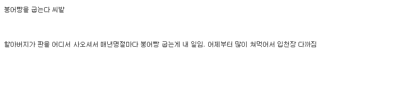 시골에서 고전게임 즐기는 디씨인ㅋㅋㅋㅋ.jpg | 인스티즈