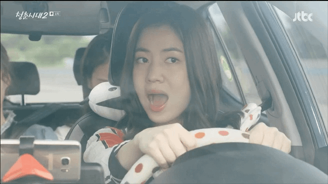 [청춘시대2] 끝까지 귤 못먹은 강이나 | 인스티즈