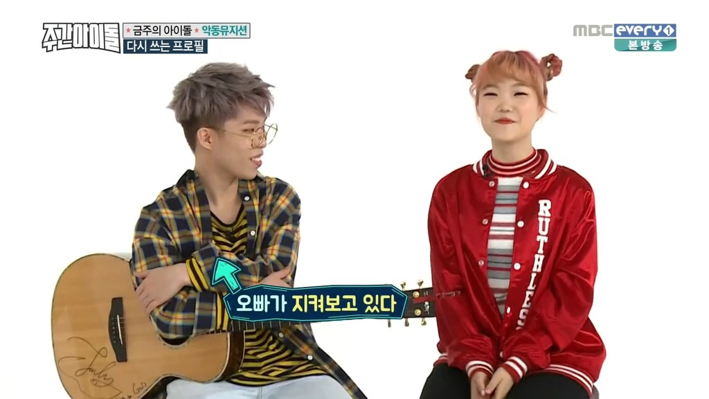 악동뮤지션이 빼박 친남매라는 결정적인 증거.JPG | 인스티즈