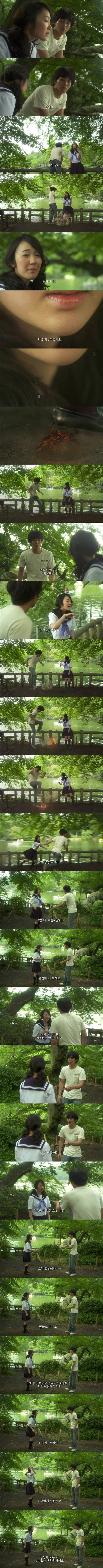  기묘한 이야기 2013 가을 특별편 - 어느날 폭탄이 떨어져 내리고 | 인스티즈