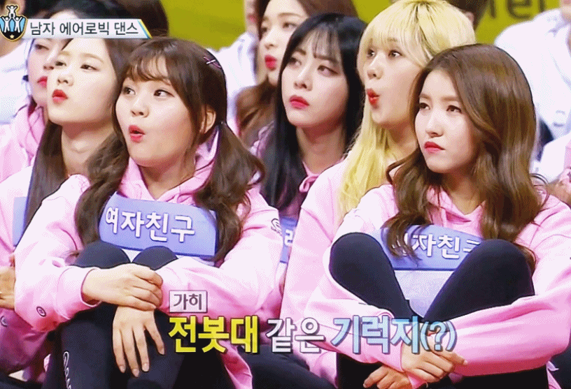 요친이들 아육대 움짤 | 인스티즈