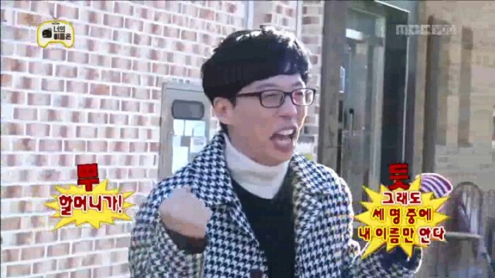 [무한도전] 생전 처음 보는 사람&박상면&유재석 | 인스티즈