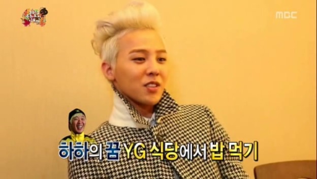 [무한도전] 철벽남 정형돈 jpg | 인스티즈