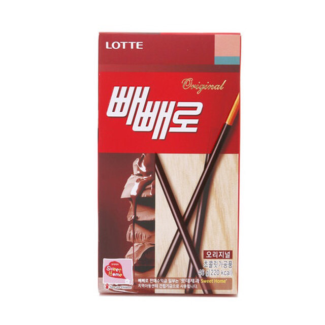 빼빼로 데이가 생긴 유래 | 인스티즈