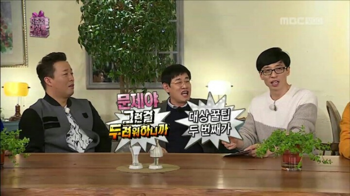 [무한도전] 이경규가 말하는 연예대상 받기 꿀팁 | 인스티즈