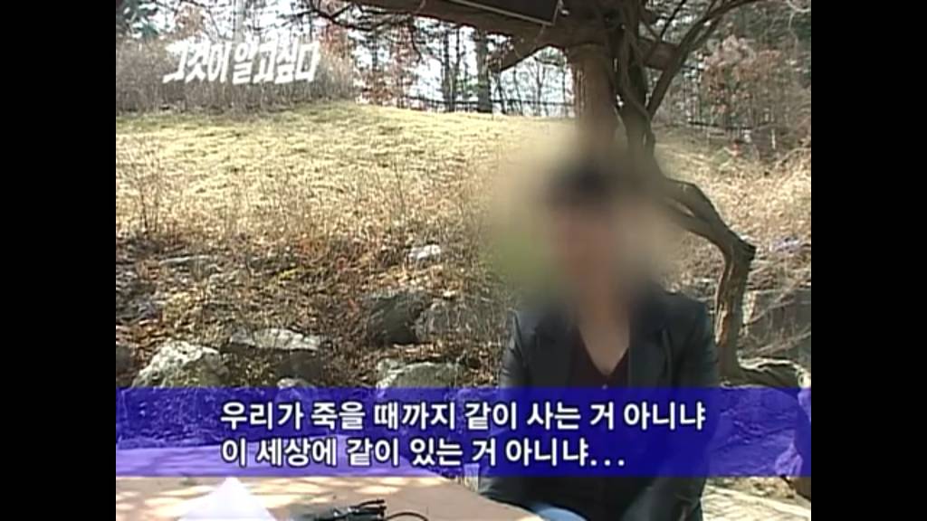 우리나라 법 폐지중 제일 이해안되는 법 | 인스티즈