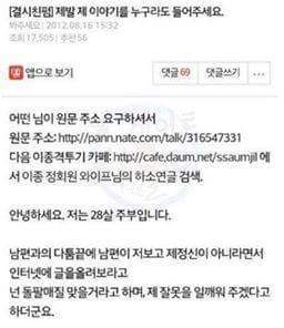 [주의] 어린나이에 알바하다가 사장과 결혼했는데 망함 | 인스티즈