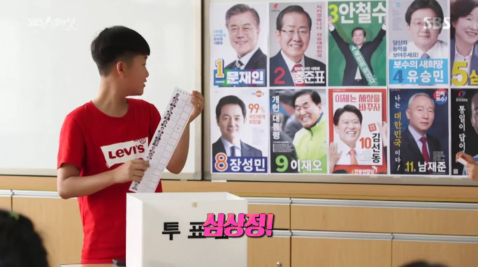 어제 sbs스페셜 보다가 울컥했던 장면ㅠㅠ | 인스티즈