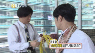 무한도전 흣냐 | 인스티즈