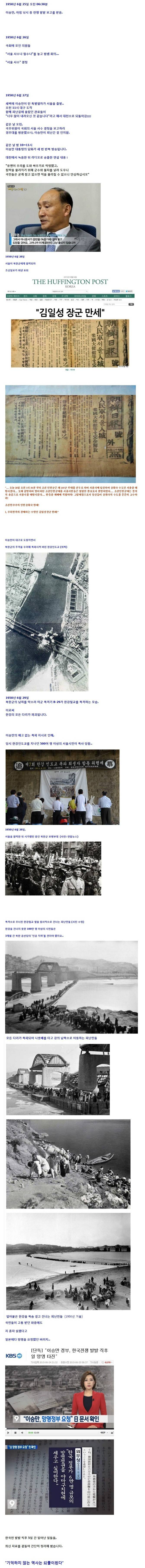 나라의 국부 | 인스티즈