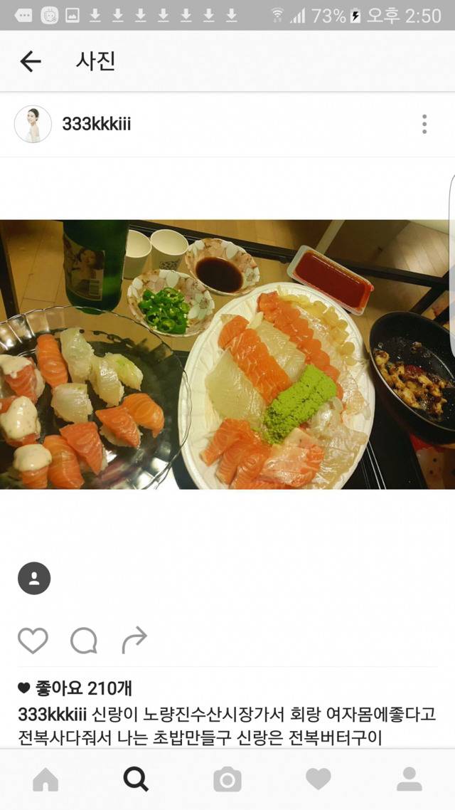 어린 남자랑 결혼하면 생기는일.jpg | 인스티즈