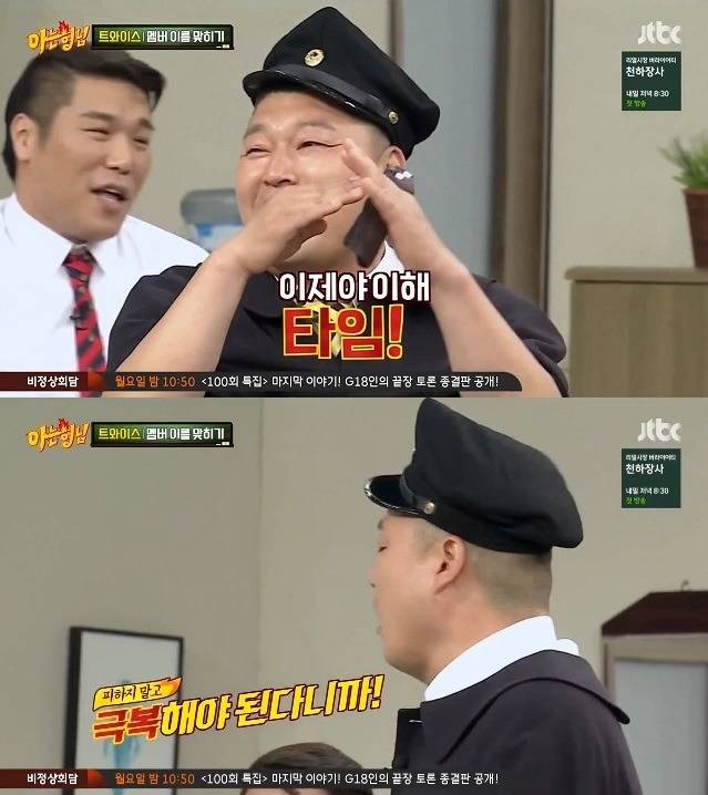 서장훈이 부를 수 없는 그 이름 | 인스티즈