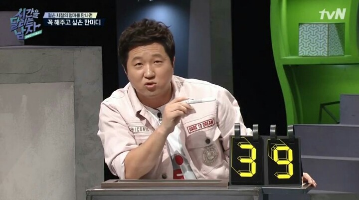 정형돈이 젊은 시절 엄마에게 꼭 해주고 싶은 한마디.jpg | 인스티즈