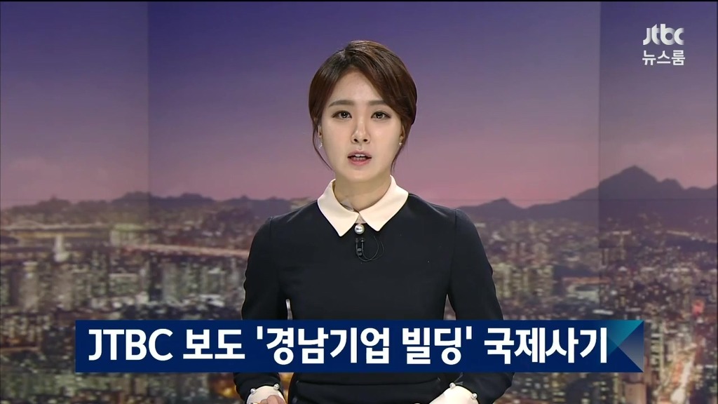 반기문 가족 사기 및 뇌물 혐의 | 인스티즈