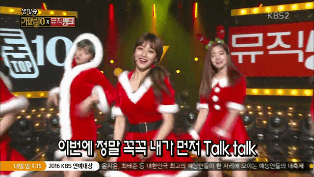 더퀸 메리크리스마스 해피뉴이어 갓지효 | 인스티즈