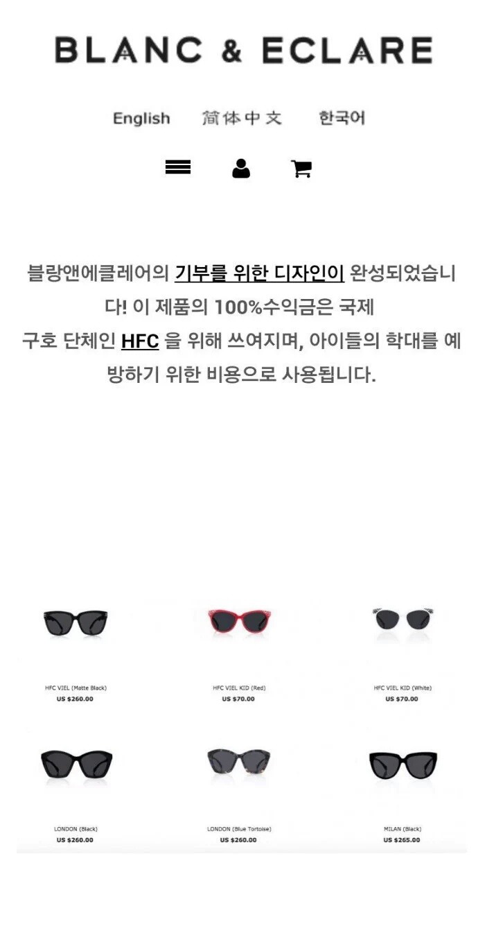 연예인들의 사업 마인드(feat.기부문화) | 인스티즈