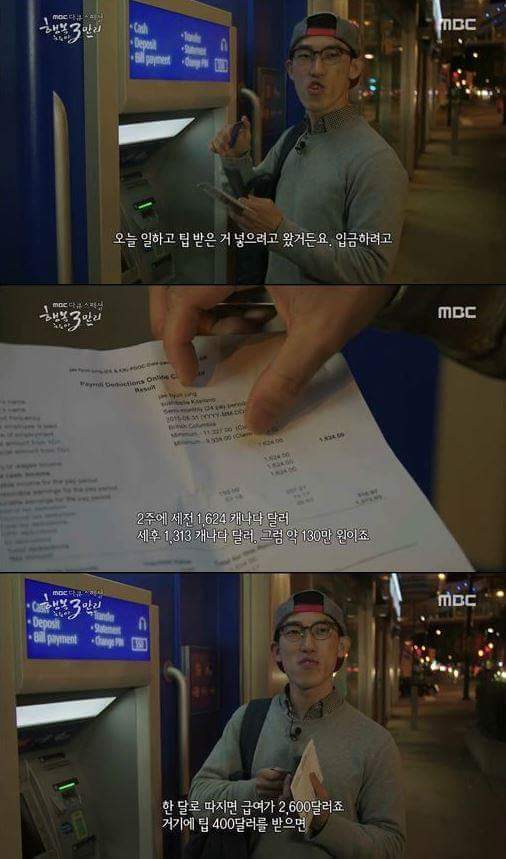 한국의 취업난때문에 외국으로 나가는 청년들 | 인스티즈