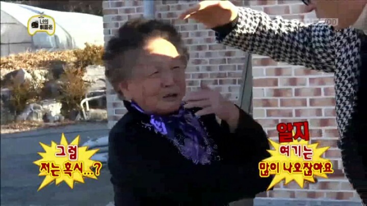 [무한도전] 생전 처음 보는 사람&박상면&유재석 | 인스티즈