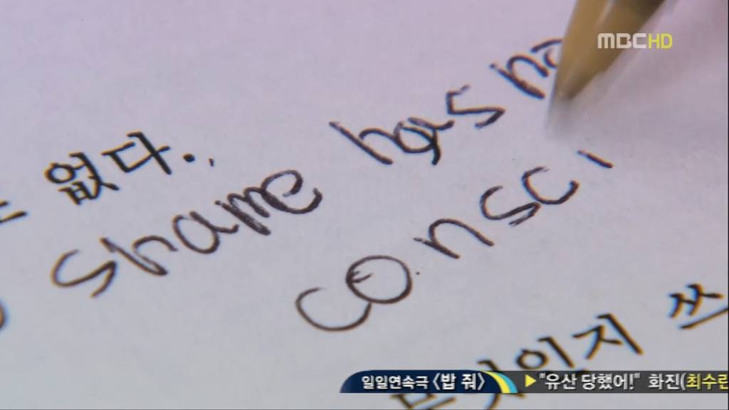 [지붕뚫고하이킥] 정준혁이 영어시험에서 갑자기 97점을 받게 된 이유는? | 인스티즈