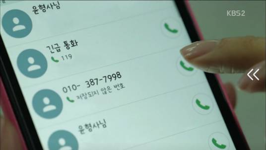 [드라마] 힐러 13 | 인스티즈