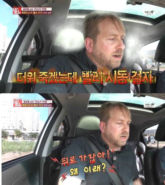 잔소리하는아내 | 인스티즈