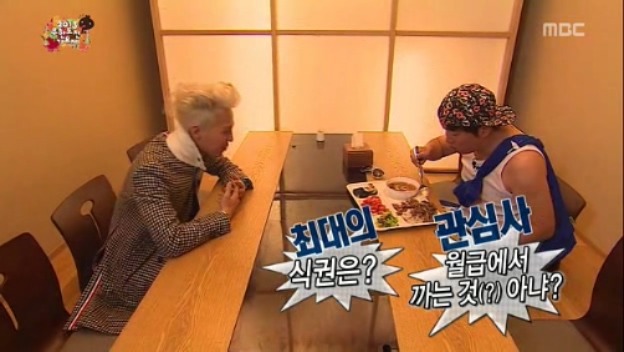 [무한도전] 철벽남 정형돈 jpg | 인스티즈