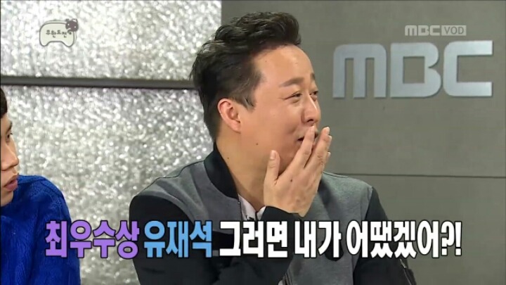 [무한도전] 조금은 대상 기대했다는 정준하 | 인스티즈