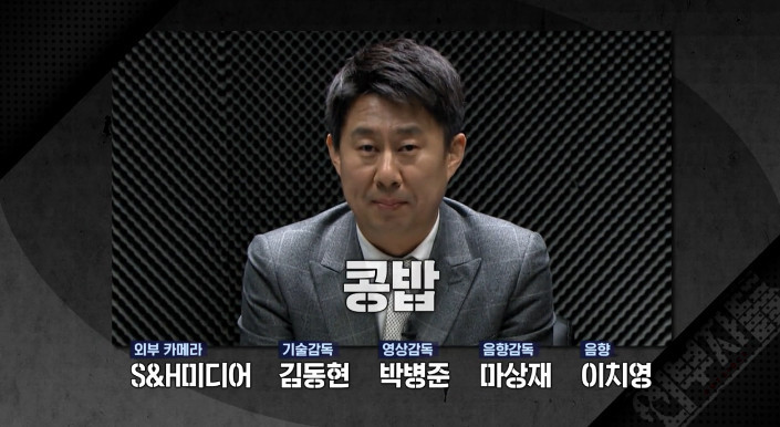 [외부자들] 이재명 성남시장을 밥으로 비유한다면? | 인스티즈