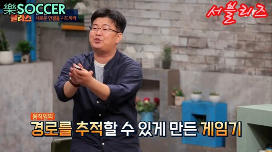 자동차의 에어백을 아이디어로 만들어진 게임기 | 인스티즈